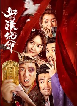 汤姆中转